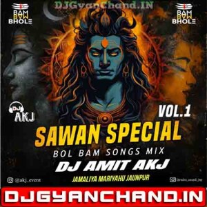 Tufani Dak Kawad Edm Humming Bass - Dj Amit AkJ Mariyahu Jaunpur